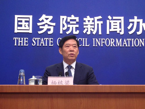 组图:安监总局举行新闻发布会 介绍近期安全生