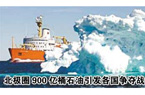 Ȧʯʹ900Ͱ