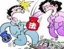 "反家暴"法律该做点啥