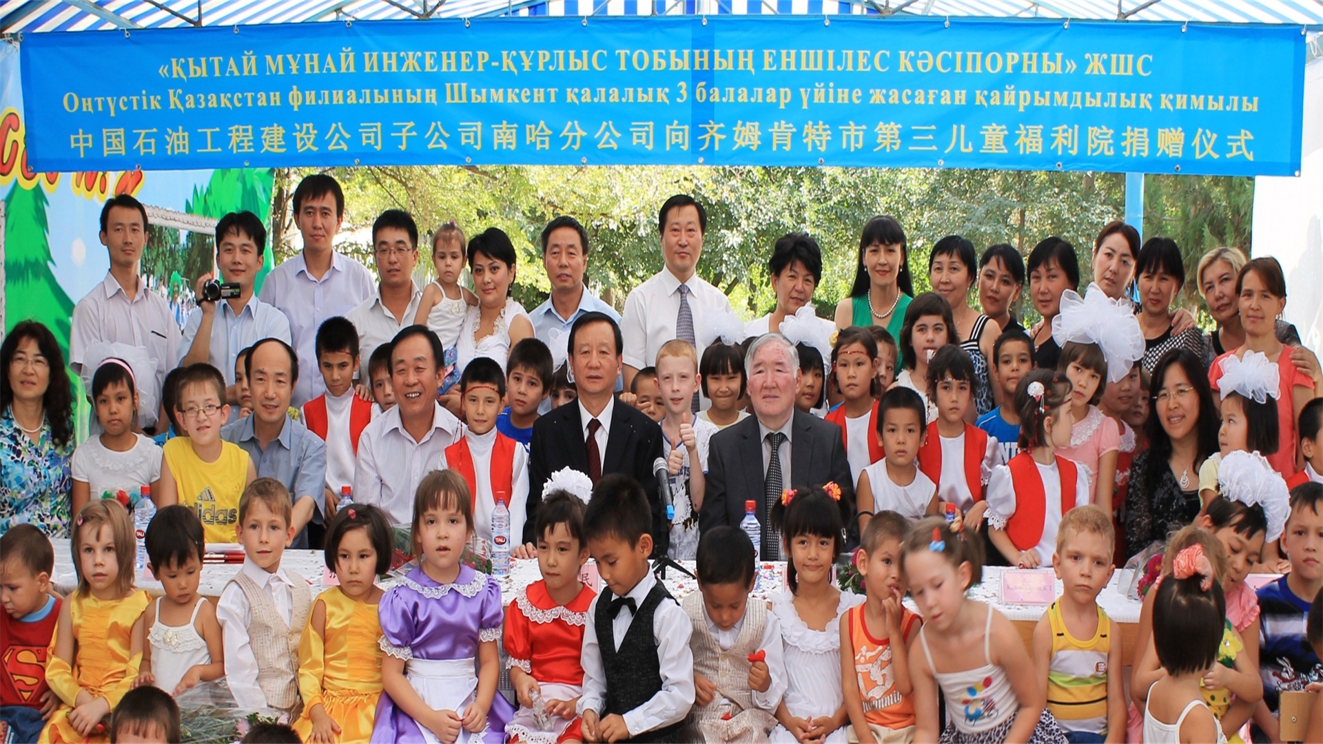 【社會責任】                     圖片背景：哈薩克斯坦項目，中國石油人援建的一個兒童福利院。捐贈儀式上，中國石油人與福利院的孩子們在一起。                            隱藏文字說明