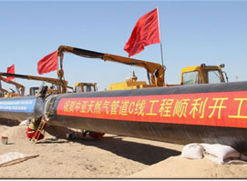 中亞天然氣管道C線開工