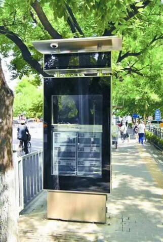 想来北京体验下汉能黑科技智慧公交站台吗？