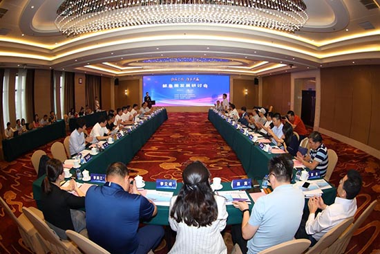 鲅鱼圈发展研讨会在京召开