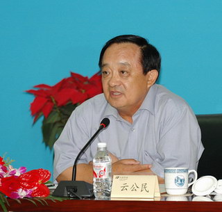 华电宣布中央任命华电集团公司主要领导的决定 