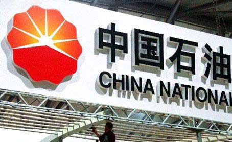 组图:最赚钱十大上市公司曝光